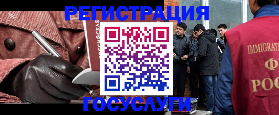 прописка для военкомата в Новокубанске